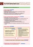 Page12