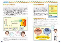 kids1
