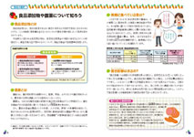 kids1