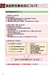 12ページ