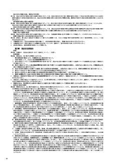 14ページ