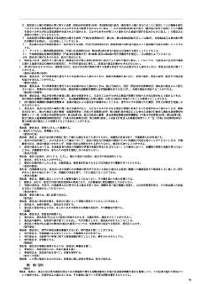 15ページ