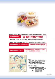 裏表紙