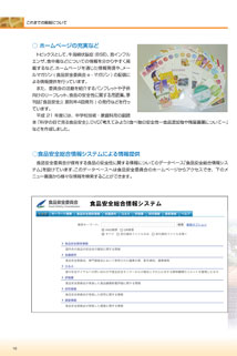 10ページ