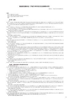 13ページ