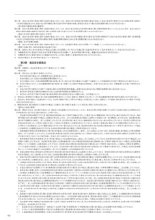 14ページ