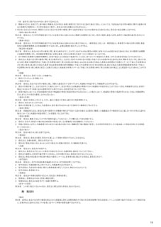 15ページ