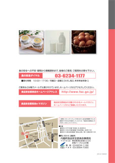 裏表紙