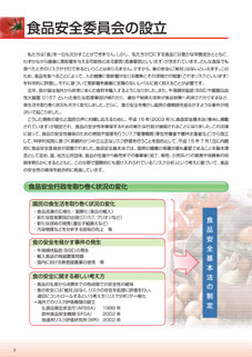 2ページ