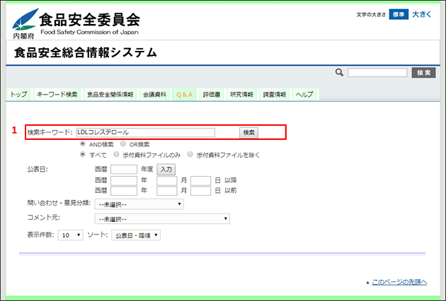 画面