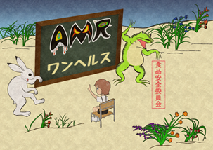 11月は薬剤耐性（AMR）対策推進月間