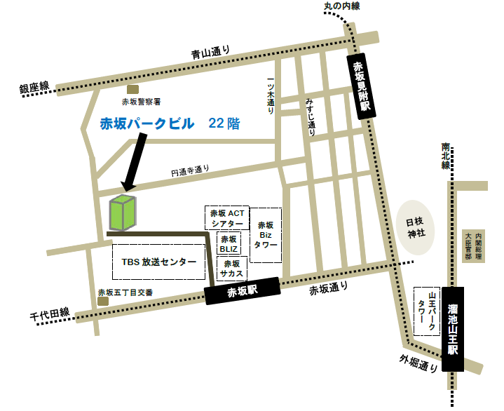 内閣府食品安全委員会事務局が入居する赤坂パークビルの地図。内閣府食品安全委員会事務局の住所は、東京都港区赤坂5-2-20　赤坂パークビル22階です。最寄り駅は東京メトロ千代田線赤坂駅で、3b番出口より徒歩約5分です。
