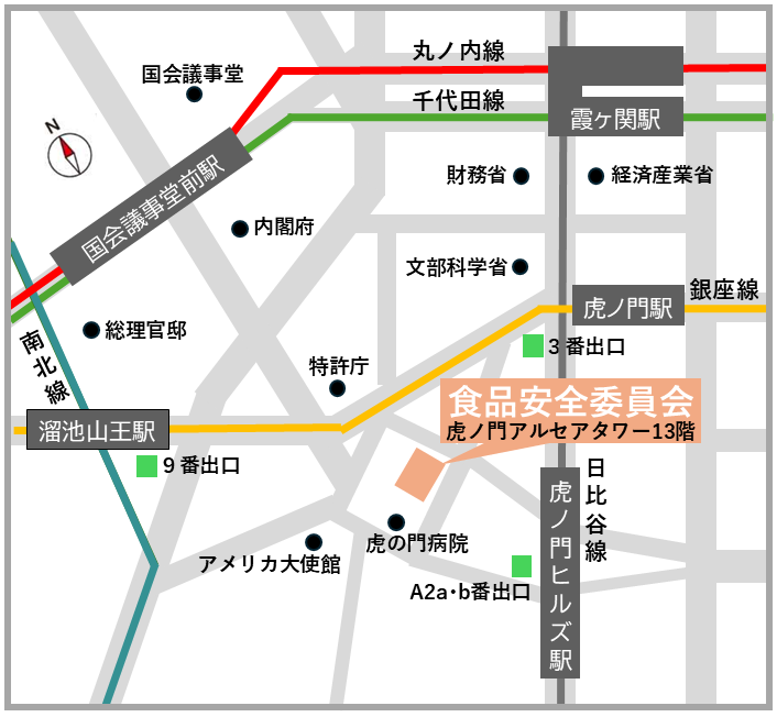 内閣府 食品安全委員会　事務所所在地マップ