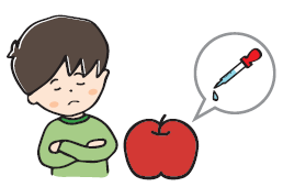農薬について知ろう　その２