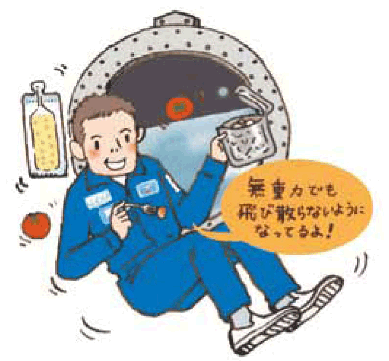 宇宙食の豆知識