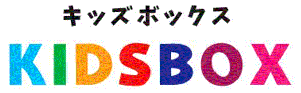 キッズボックス：食品の安全に関してお子さまといっしょに読んでいただきたいページです。