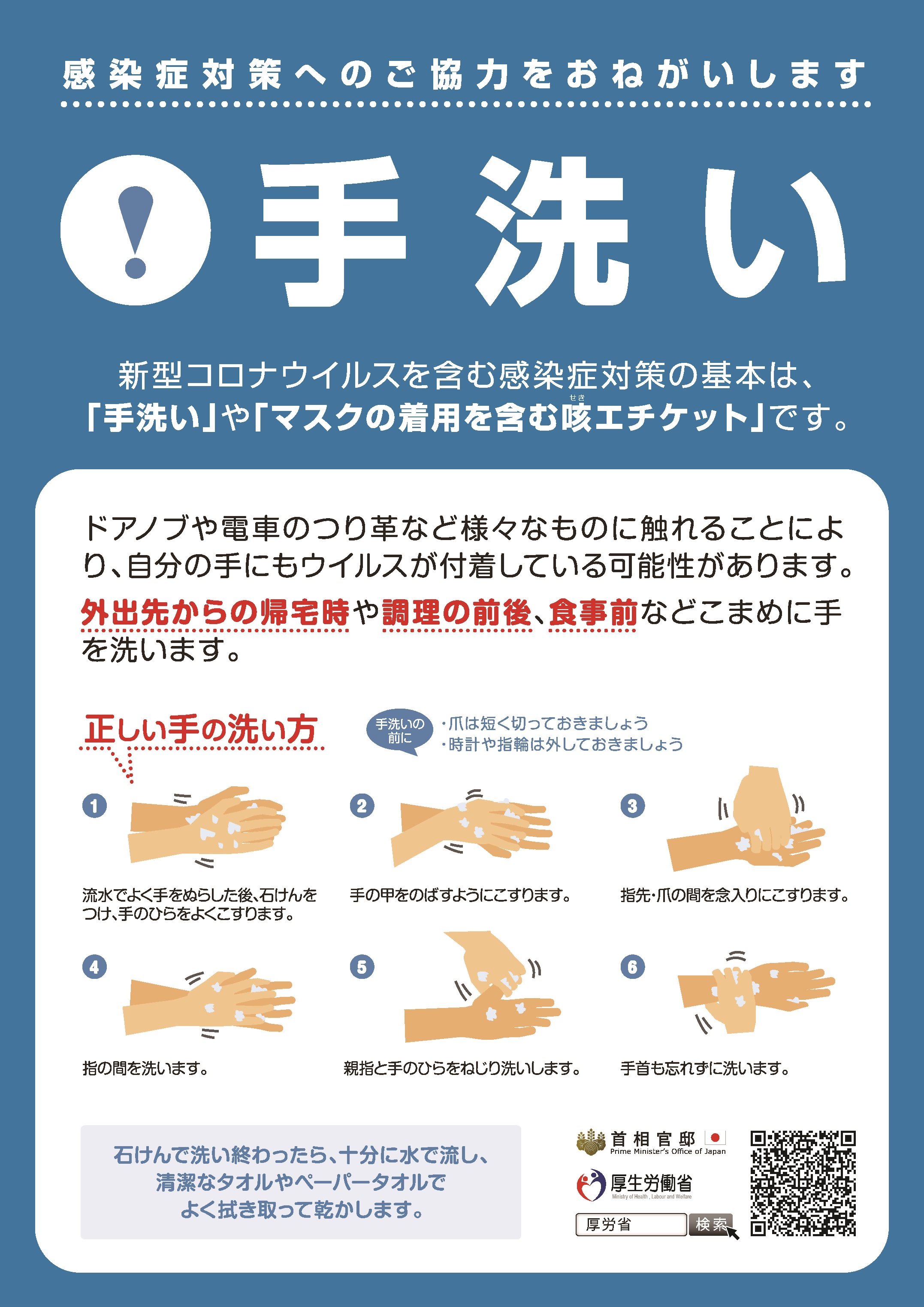 コロナ 者 市 深谷 ウイルス 感染 新型コロナウイルス感染症の市内発生状況：熊谷市ホームページ