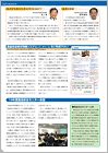 インフォメーション（委員長挨拶、廣瀬新委員挨拶、食品安全総合情報システム、１９年度食品安全モニター会議）