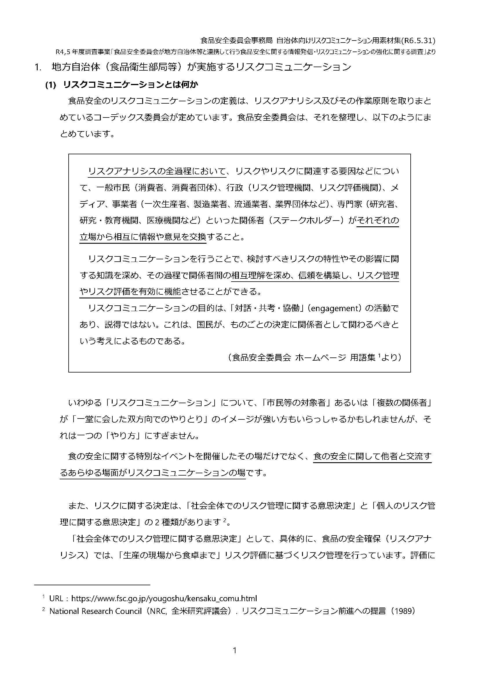 RC_explanation_03