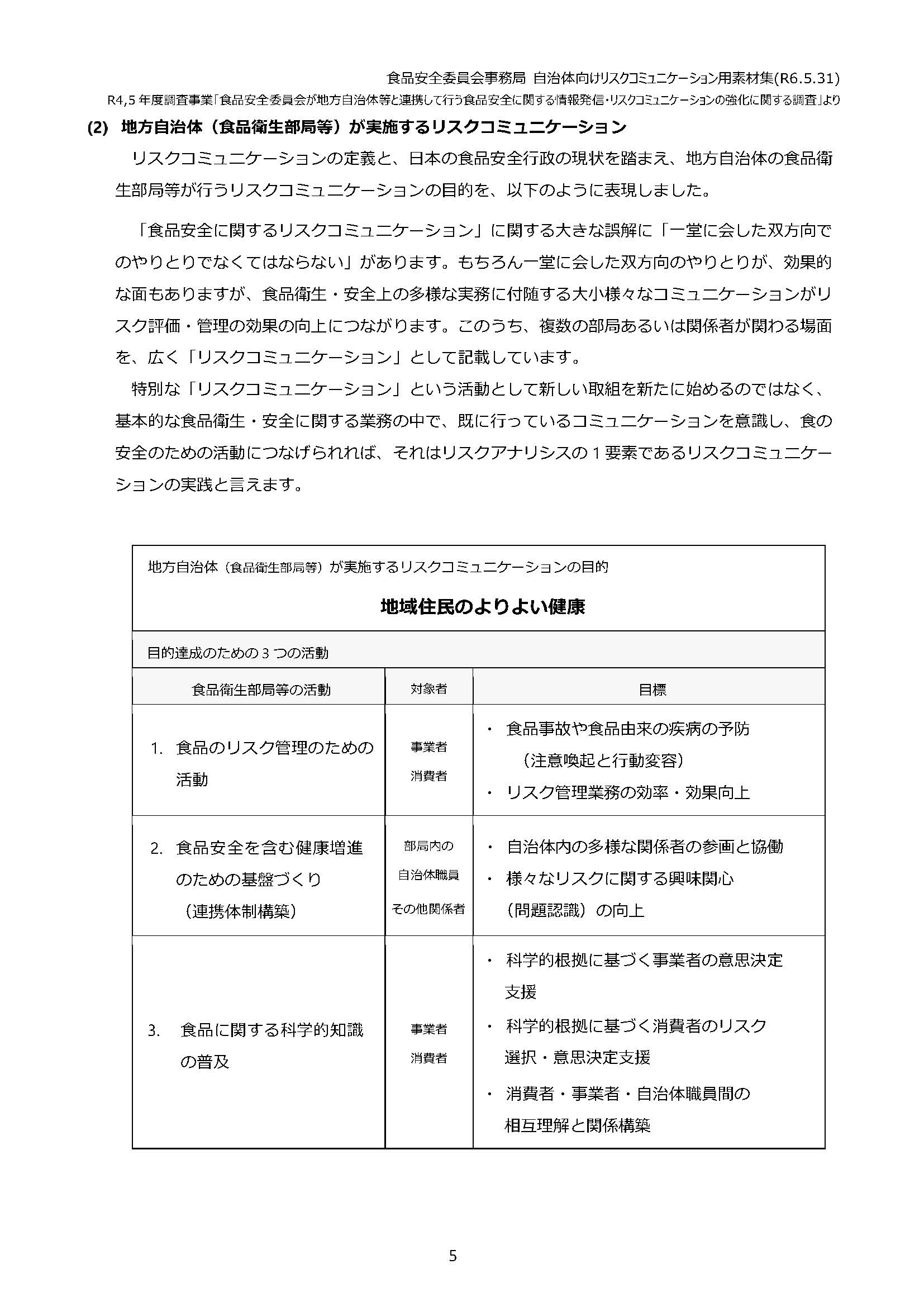 RC_explanation_07