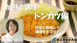 tonkatsu